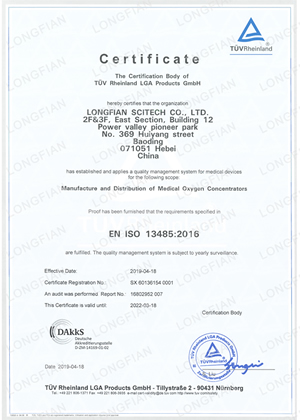 ISO Certificate